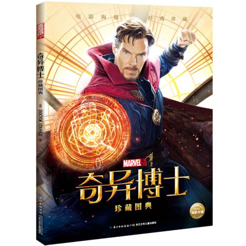 高中毕业证和中专毕业证有区别吗